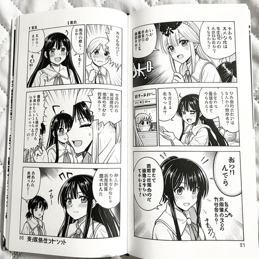 Black and white manga pages showing anime girls in school uniforms talking